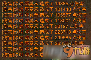 诛仙3魔归云技能伤害怎么样 诛仙3魔归云技能伤害分析
