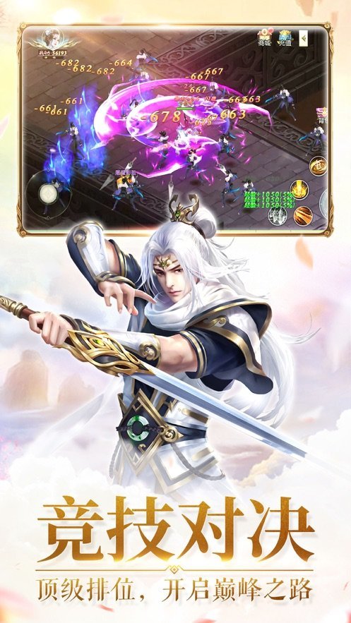 诛仙3明月天涯好玩吗 诛仙3明月天涯玩法简介