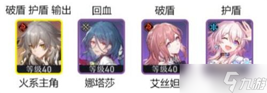 崩坏星穹铁道可可利亚该怎么打-崩坏星穹铁道可可利亚玩法攻略