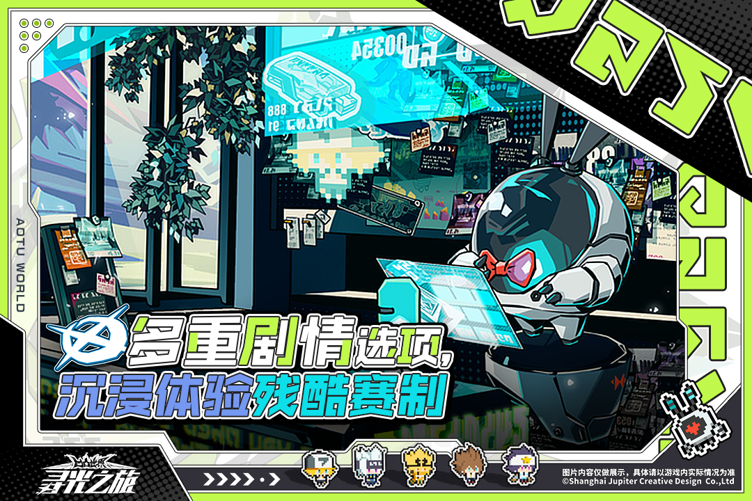 寻光之旅什么时候出 公测上线时间预告