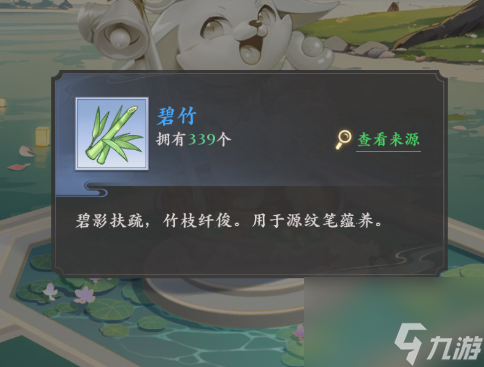 元尊手游祈福怎么玩 元尊手游祈福玩法介绍