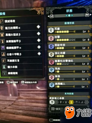怪物猎人世界武器排行推荐 怪物猎人世界什么武器最好用/最厉害