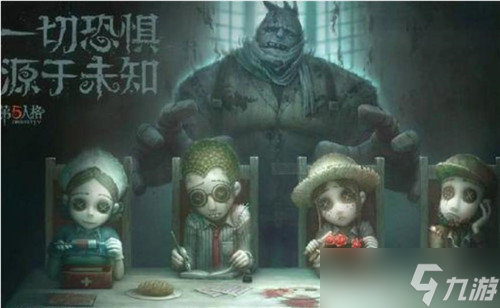 第五人格哪里看回放
