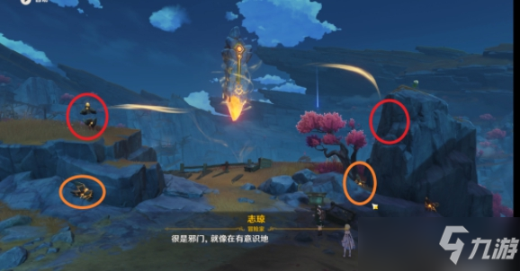 原神磐键怎么破坏