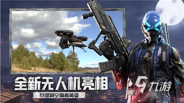 现在比较好玩的枪战游戏有哪些 2023好玩的枪战游戏排行榜