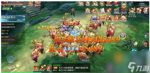 九灵神域如何删除角色 九灵神域删除角色一览