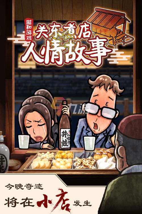 解密游戏有哪些好玩的