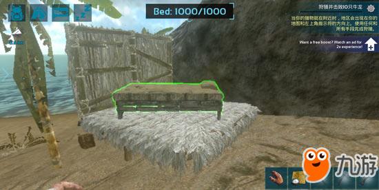 方舟生存进化怎么建房子