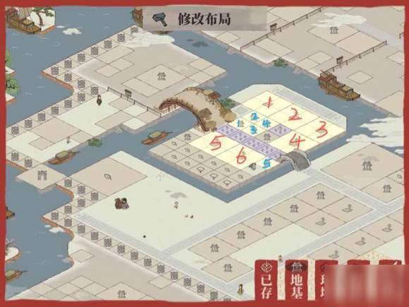 江南百景图怎么拆除道路