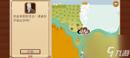 石油大亨新手攻略(石油大亨如何卖石油)