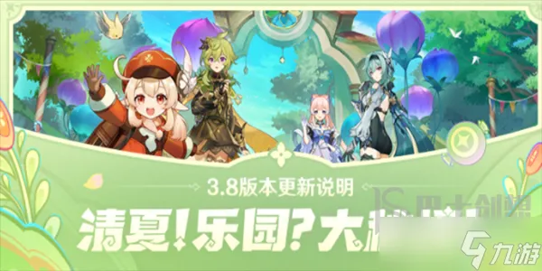 原神琉形蜃境怎么去 原神琉形蜃境位置介绍