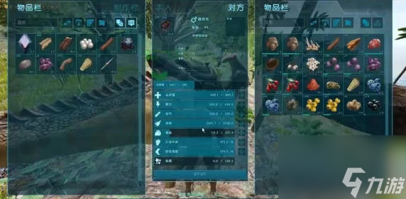 《方舟生存进化》手游前期怎么发育 《方舟生存进化》手游前期攻略