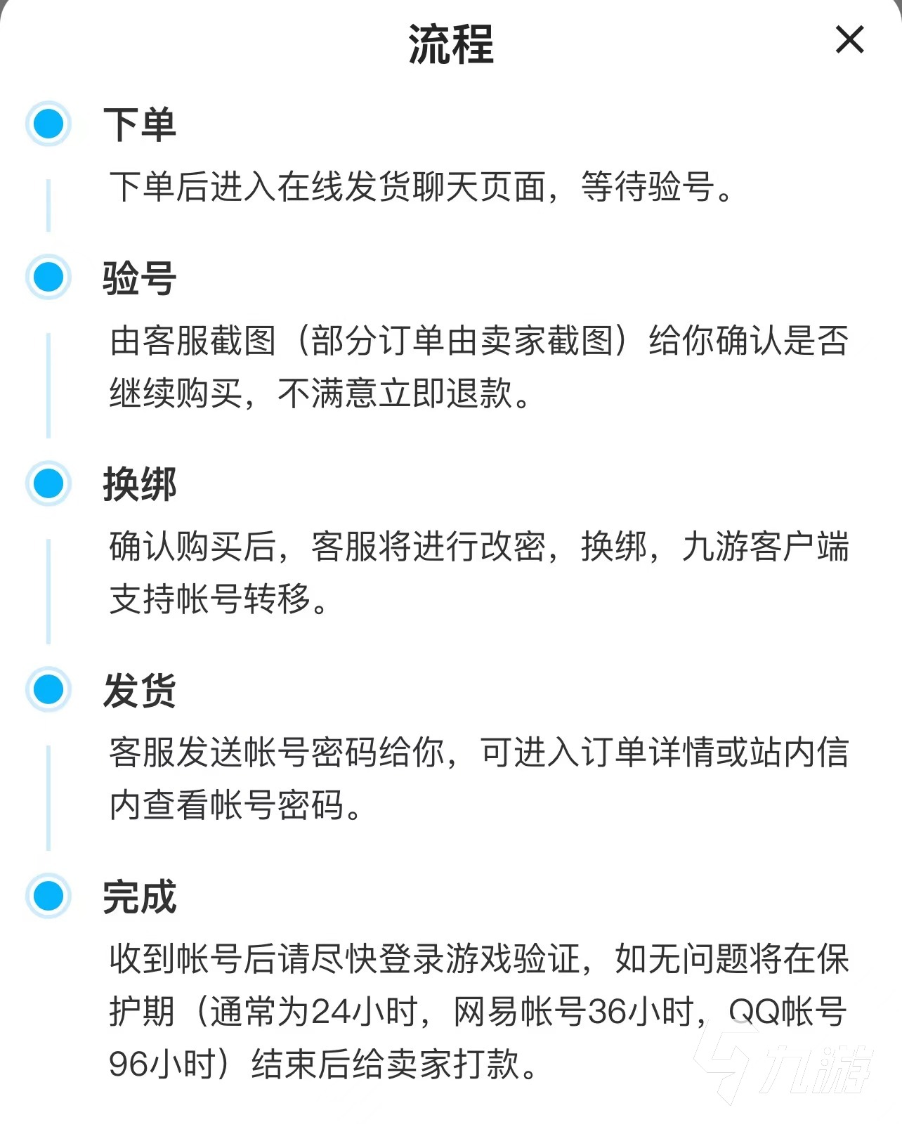 香肠派对自抽号在哪买安全 靠谱的香肠派对账号交易平台推荐