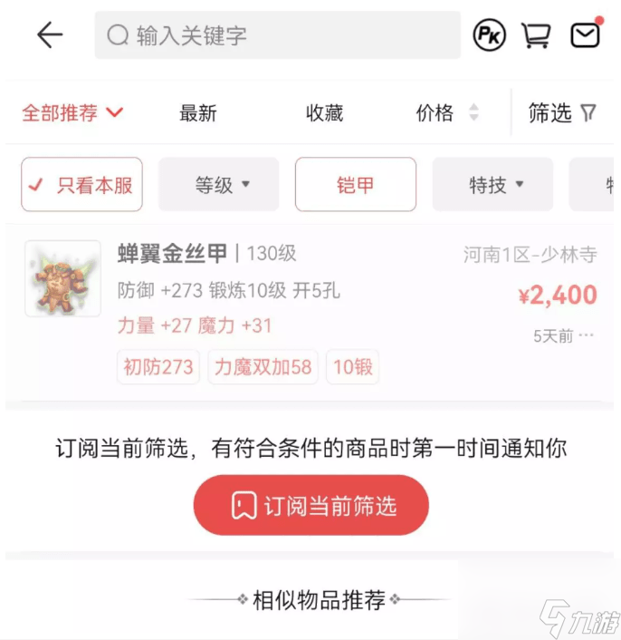 梦幻西游新版本溅射大唐还能玩吗_梦幻西游新版本溅射大唐玩法攻略