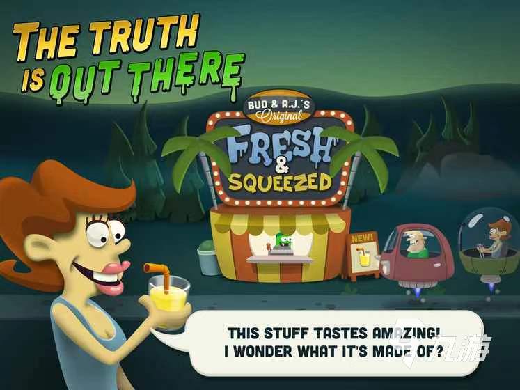 僵尸榨汁机正版手游下载