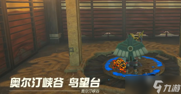 《塞尔达传说王国之泪》劈石剑怎么获得？劈石剑获取攻略
