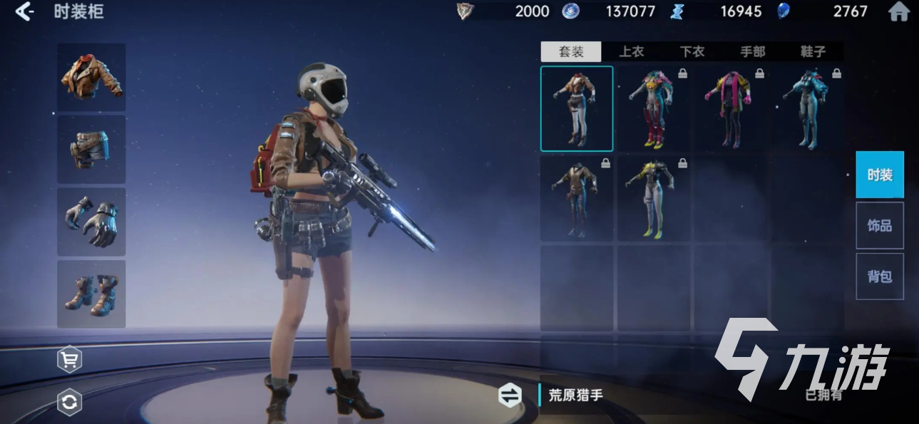 星球重启可以玩了吗 星球重启什么时候公测