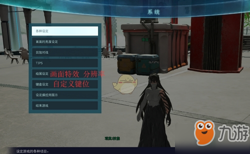 jump大乱斗新手怎么玩_jump大乱斗新手指导教程