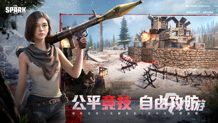 怎么下载代号spark 代号spark预约地址推荐