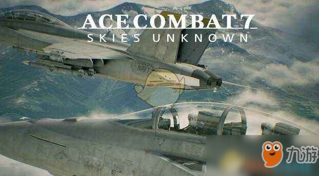 《皇牌空战7：未知空域》ACE难度S评价攻略——第十五关