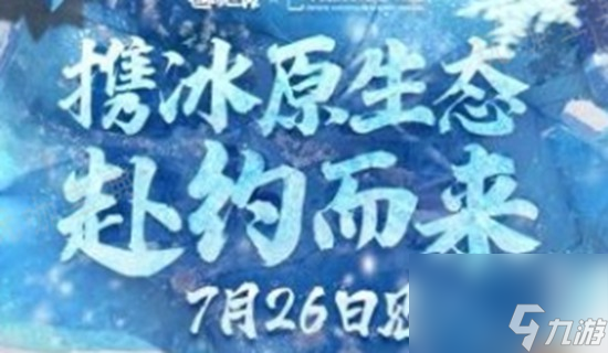 迷你世界有没有更新