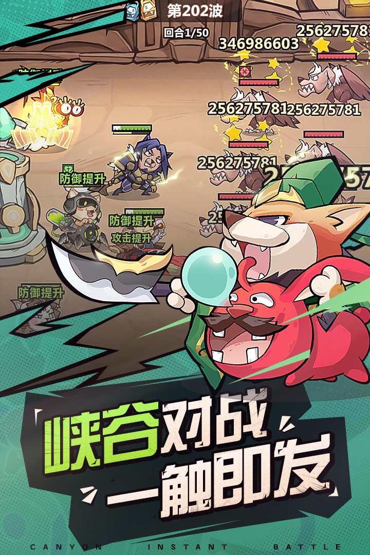 王者猎人什么时候出 公测上线时间预告