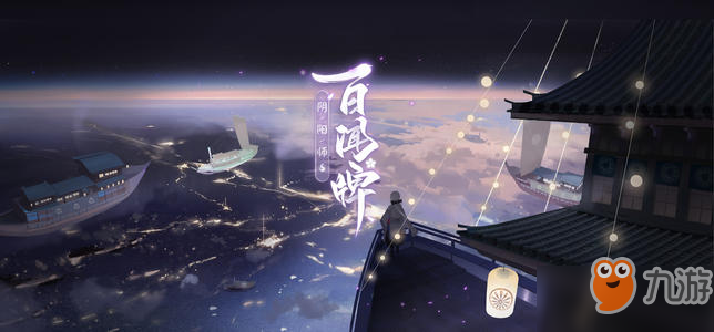 百闻牌残局图谱1需要什么