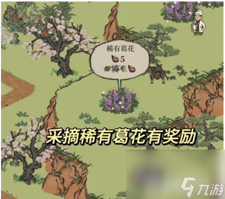 《江南百景图》桂花树下宝藏的秘密有哪些 桂花树下宝藏的秘密大全