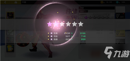 镇魂街武神躯前期怎么升级