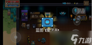 元气骑士魔法井有什么作用
