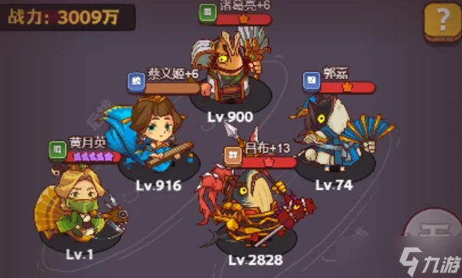 咸鱼之王7530华佗关卡怎么过