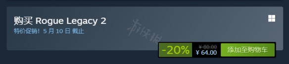 《盗贼遗产2》Steam多少钱?Steam价格介绍