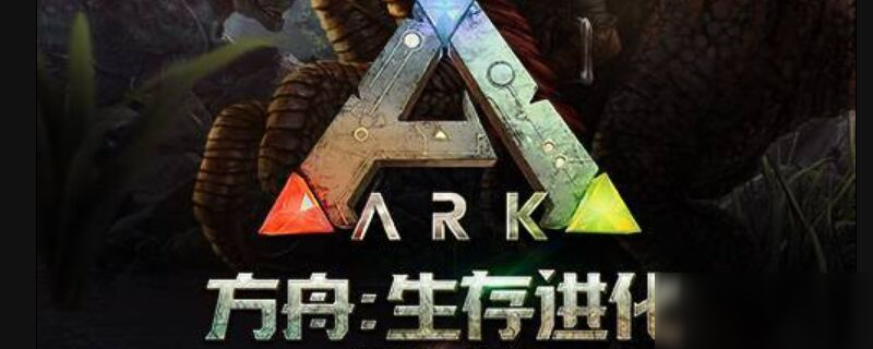 方舟怎么改第三人称