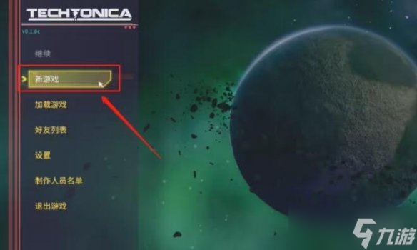 《星核工厂》Techtonica怎么联机？Techtonica联机方法介绍
