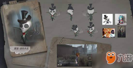 第五人格杰克蒸汽系列皮肤怎么样 杰克蒸汽系列皮肤详情介绍