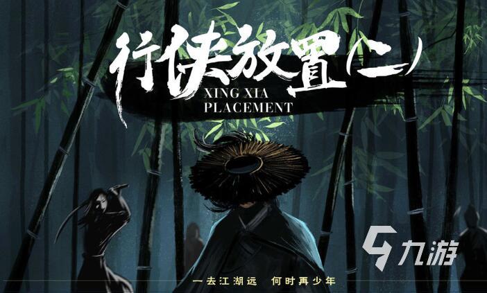 纯文字打怪升级的手机游戏有哪些 2023热门的纯文字类手游盘点
