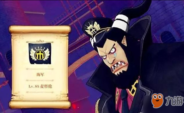 航海王燃烧意志击败麦哲伦怎么过