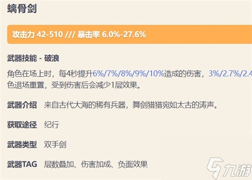 迪希雅用什么武器 原神迪希雅四星武器推荐