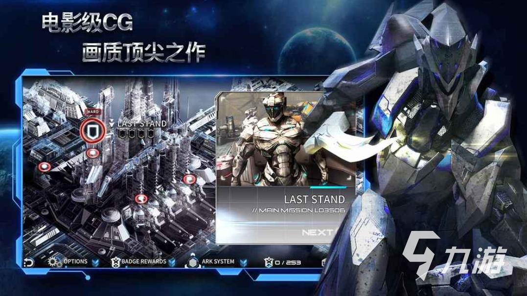 环太平洋都有哪些机甲