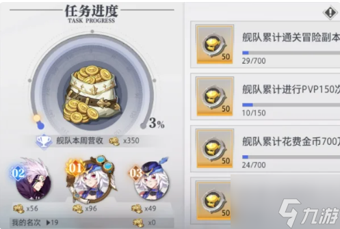 晶核coa如何获得角色卡 晶核coa获得角色卡方法