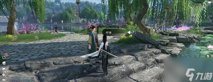 逆水寒手游荷之旅怎么过 荷之旅任务攻略