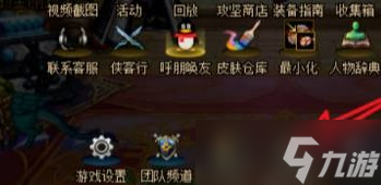 地下城与勇士决斗场怎么进 DNF决斗场进入方法