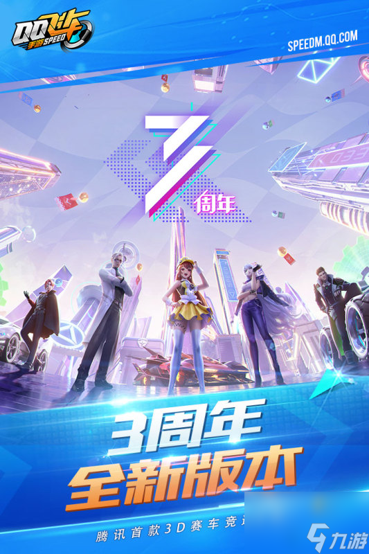 qq飞车手游s车怎么免费获得qq飞车s车获取大全