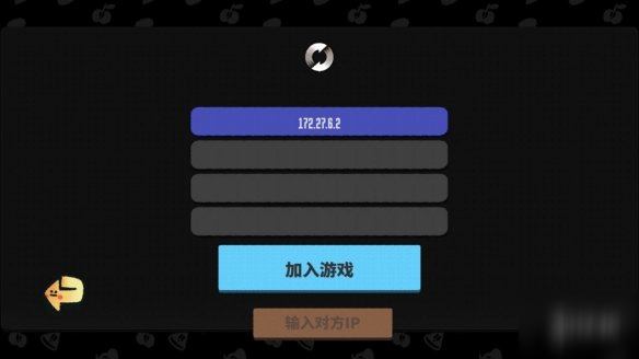 《恶果之地》怎么联机 双人联机攻略