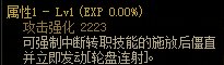 dnf110级版本暗刃用什么武器 2022暗刃毕业武器推荐