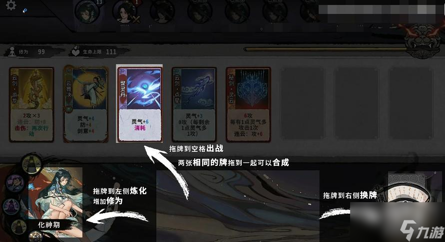 弈仙牌手游什么时候出