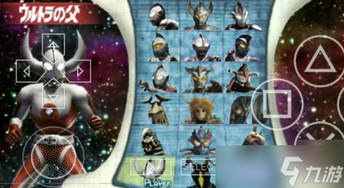 奥特曼进化格斗0怎么获得奥父