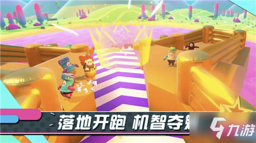 糖豆人手游什么时候上线 糖豆人手游推出时间 糖豆人手游什么时候上线 糖豆人手游推出时间