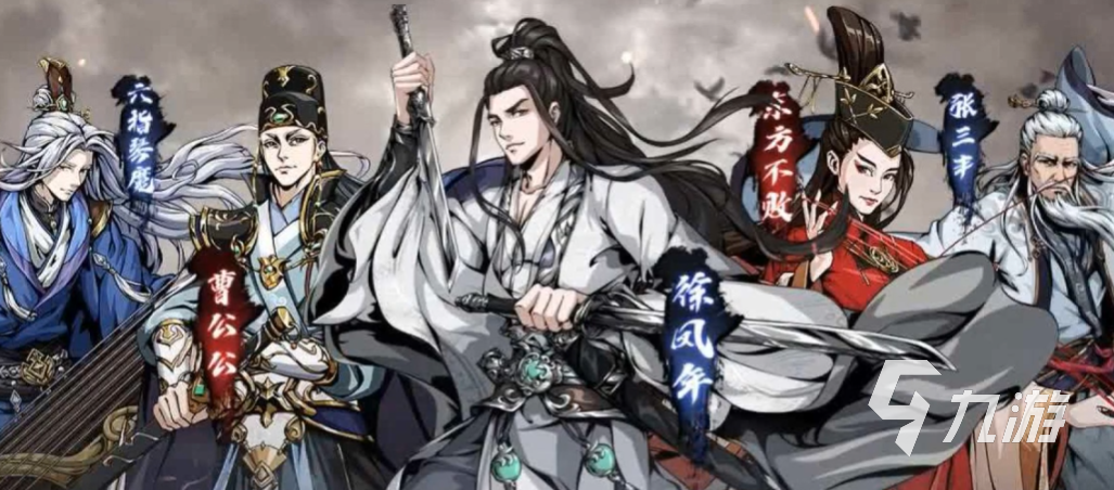 真武江湖出身选什么 真武江湖开局出身选择攻略