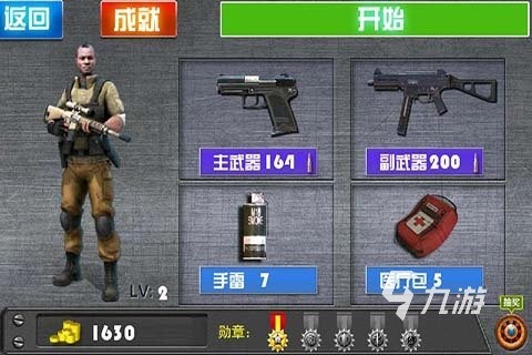 有什么好玩的打僵尸手游